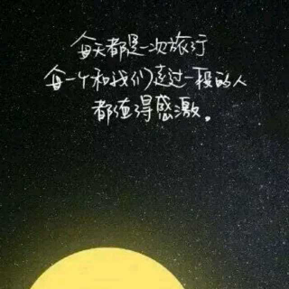 十年之约，我们会去