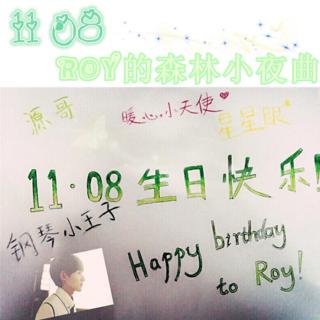 【ROY】坐上摩天轮就带你看世界·1108王源15岁生日快乐