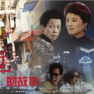 “青岛大虾”原版电视剧-杀人街的故事01