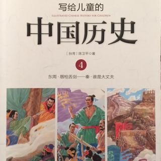 第四册之5 世界最大的围墙