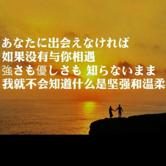 相信我,一切都会好起来