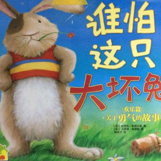 192.谁怕这只大坏兔🐰🐰🐰🐰🐰暖房子系列