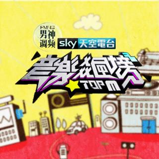 音乐飙榜vol.12-偶像名次不保 你还不快来投票！