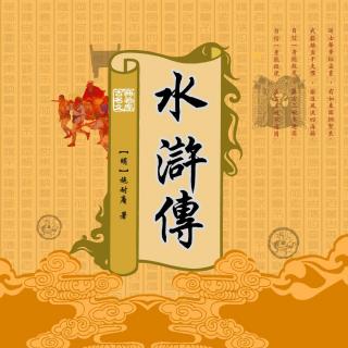 《水浒那些事》之古代的伙计酒保