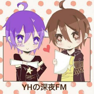 YH的深夜FM 22 电影【151115】