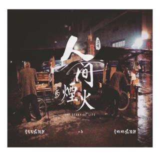 讲给女友的睡前故事-晚安,小鸭子。