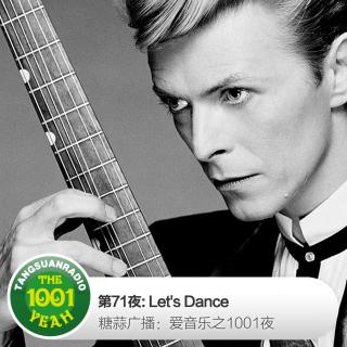 糖蒜爱音乐之1001夜：Let's Dance