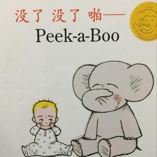 放牛班听拉拉讲故事"pee-ka-boo"