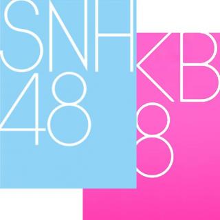 AKB48 x SNH48 双声道两连发