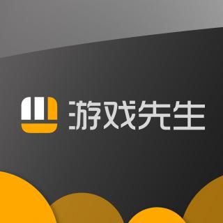 Vol.10 那些消失的制作人!一周新闻热评!