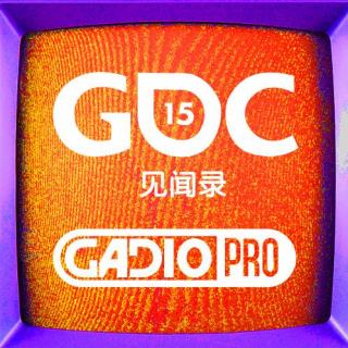GDC2015见闻录！【GADIOPRO VOL.231】