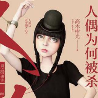 第二幕月光狂想曲（9）魔术公理第二条