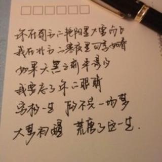 那份爱，从未走远