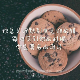 也许这是我最后一次想着你