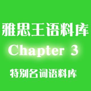 【IELTS小助手】 Test 8-纵向测试