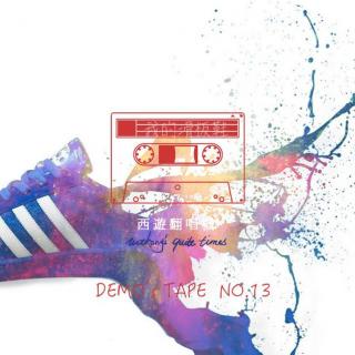 DEMO's TAPE 我的滑板鞋