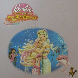 芭比之美人鱼历险记  芭比美绘公主故事集