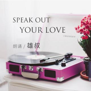 Speak Out Your Love爱在心口要敞开