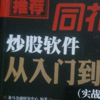 20151127快速买卖股票仍然没到满仓的时候