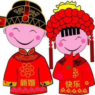 祝新婚快乐表情包图片