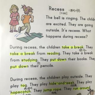 recess