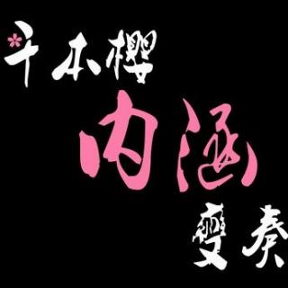 【走音系】千本樱·内涵变奏曲【小提琴×二胡】【凶残串烧正式版