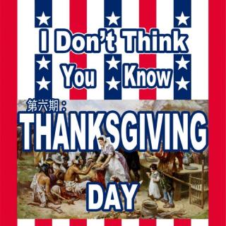 【VOB第六期】I Don't Think You Know the Thanksgiving Day