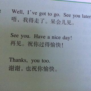 口语对话之saying goodbye告别