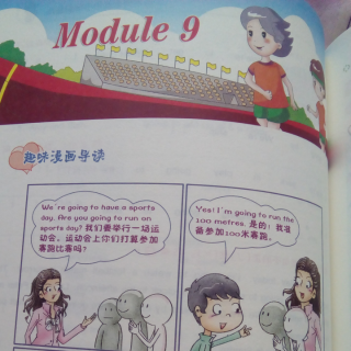 趣学堂英语教育  新课标英语四年级上册《Module9》范读