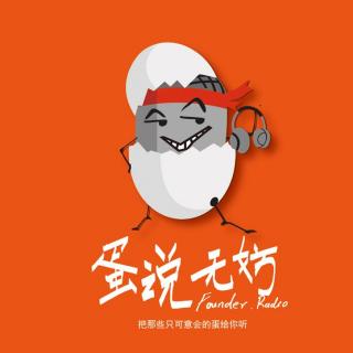 第53期：难怪你是单身狗