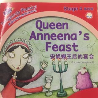 20151201Queen Anneena 's Feast