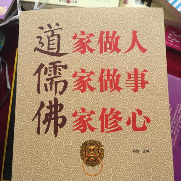 教子有方〈五〉可以没有