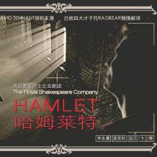 【莎翁400年】+哈姆雷特 关于生与死的独白