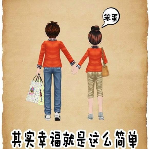 幸福其实很简单,有人爱,有事做,有所期待