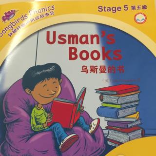 20151202 Usman's Books