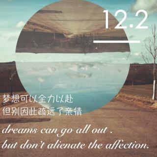 Dreams can go all out,but don't alienate the affection. 【梦想可以全力以赴】