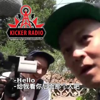 KickerTalk17 - 专访陈冠希纪录片摄像师 Jonathan Lim