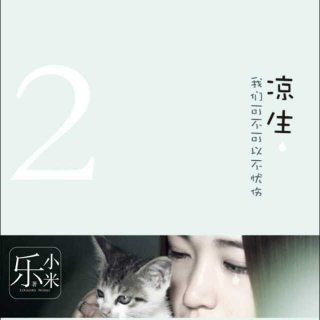 「二」你俩夫妻也太阴阳失衡了吧『1』