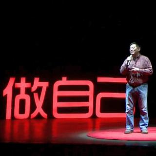 名人励志演讲视频精选2方励:我们不做自己,还能做谁呢（录音下载）