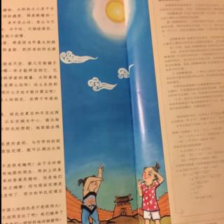 最美最美的中国童话-1月10日 太阳问答