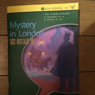 平平读：（new）《Mystery in London》之1