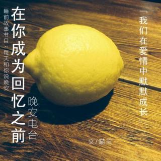 《我们在爱情中默默成长》喵苗