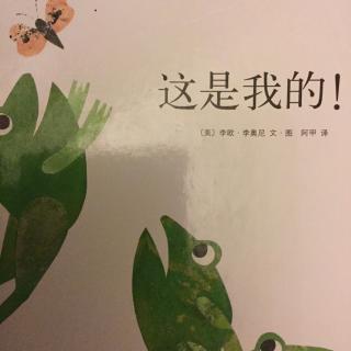 19.《这是我的》