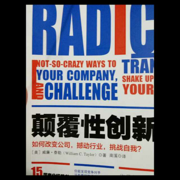 【颠覆性创新(11)】在线收听_水路医学研究会_荔枝fm