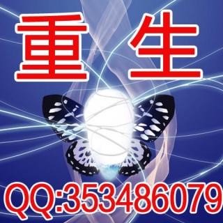 親愛(ài)的給自己一個(gè)重生的機(jī)會(huì)吧