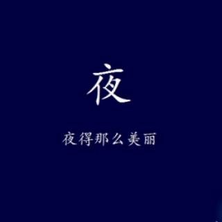 时间无法回到最原始的地方