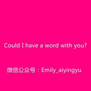 【和Emily一起练口语】Could I have a word with you?