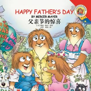 小怪物系列 Happy Father's Day