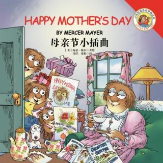 小怪物系列 Happy Mother's Day！