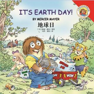 小怪物系列 It's Earth Day!